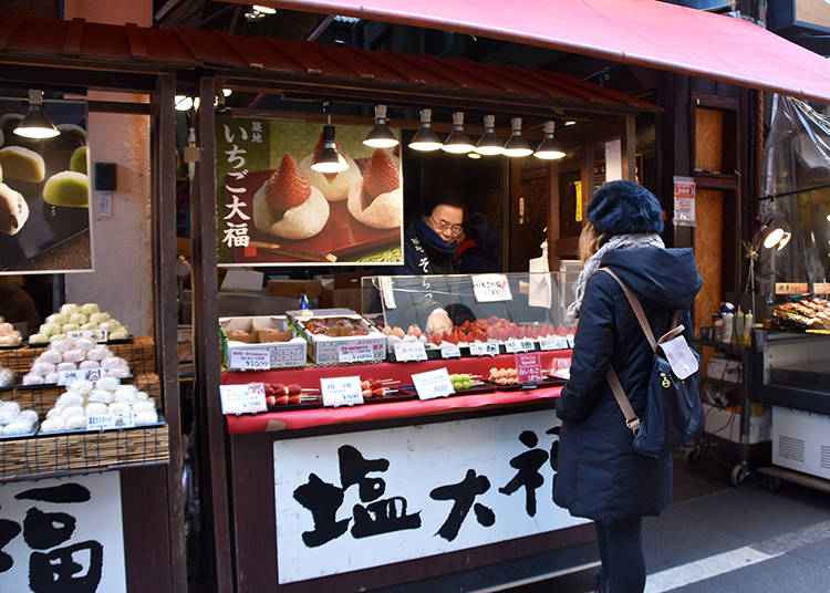 5. Ichigo-daifuku