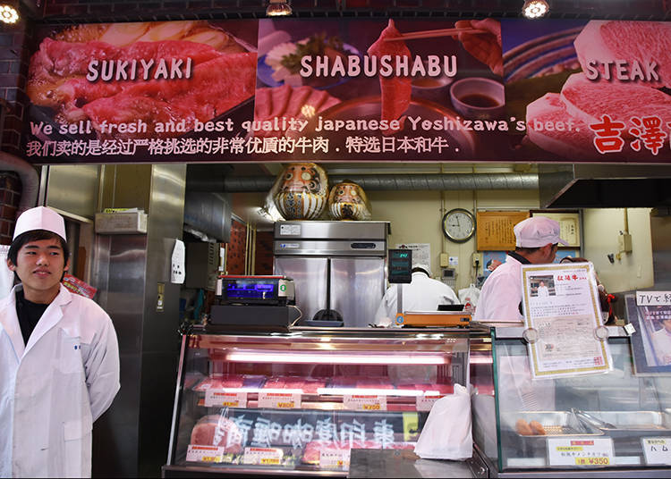 3. 松阪牛炸肉餅&可樂餅