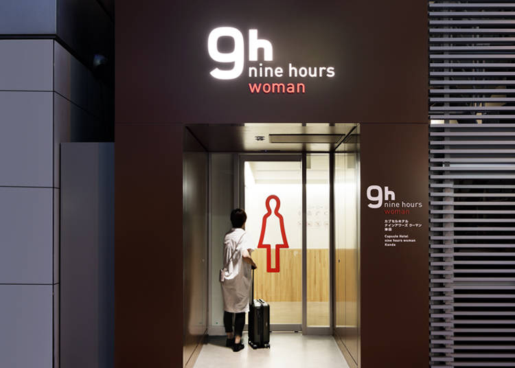 【神田】ひとり旅でも安心!女性専用カプセルホテル「nine hours woman Kanda」