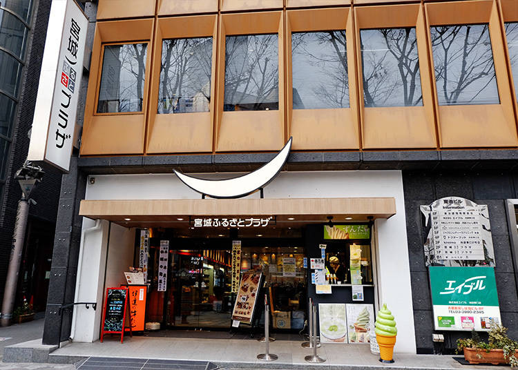 《池袋5間超值和食名店!小預算品嘗正宗豪華版和食!》