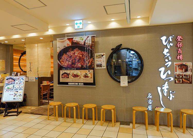 《池袋5間超值和食名店!小預算品嘗正宗豪華版和食!》