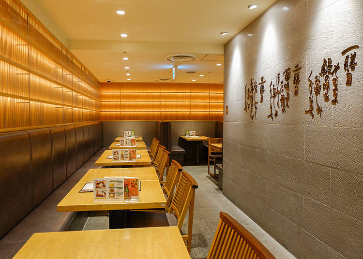 《池袋5間超值和食名店!小預算品嘗正宗豪華版和食!》