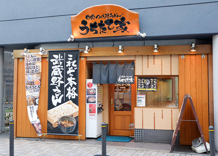 《池袋5間超值和食名店!小預算品嘗正宗豪華版和食!》