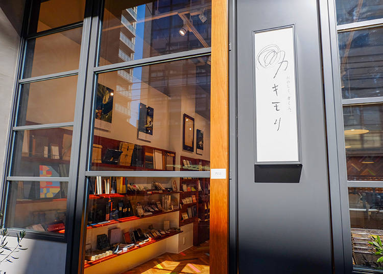Reason No. 8 – the Beauty of Japanese Craftsmanship