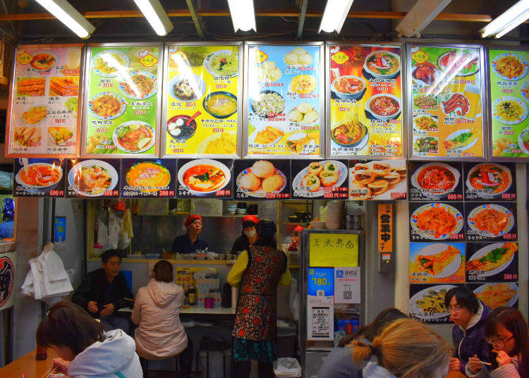Tentenraku (Chinese Street Food)
