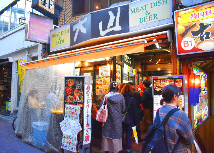 Niku no Ohyama (Ground meat cutlet, Croquette, and more!)