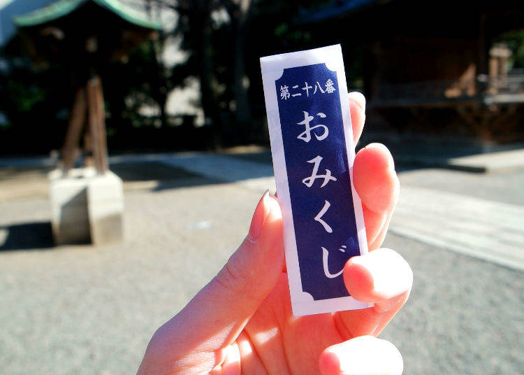 おみくじ:願掛け