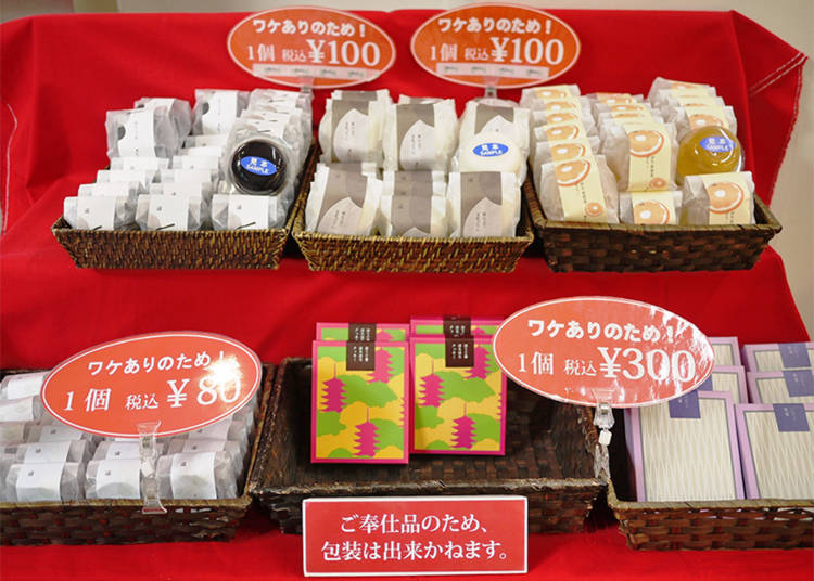 黑蕨餅和豆乳布丁等商品,特價品最高3折起!