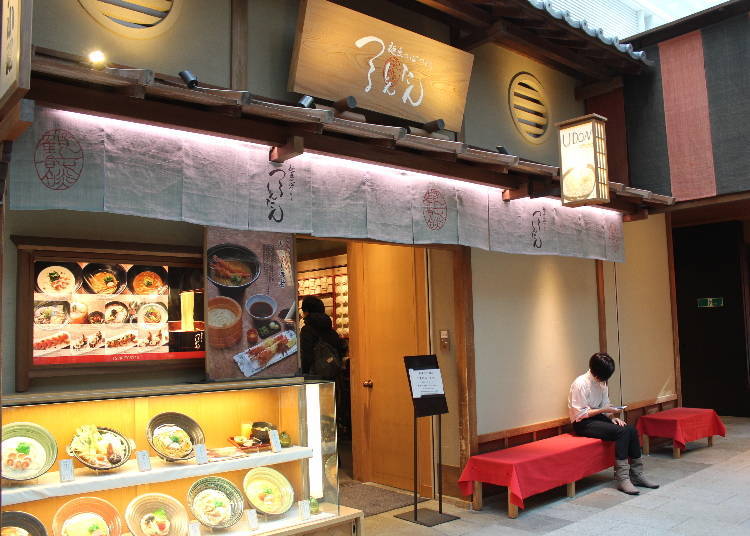 Broth that will transport you to western Japan,
Tsurutontan