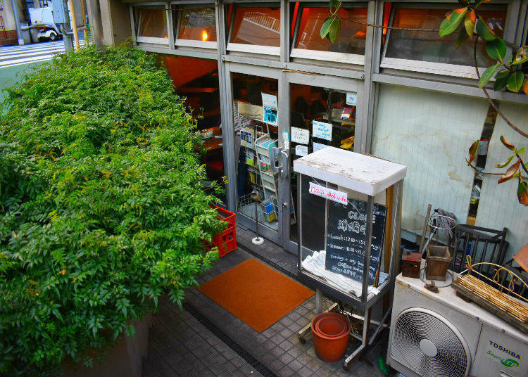 なぎ食堂 (渋谷)