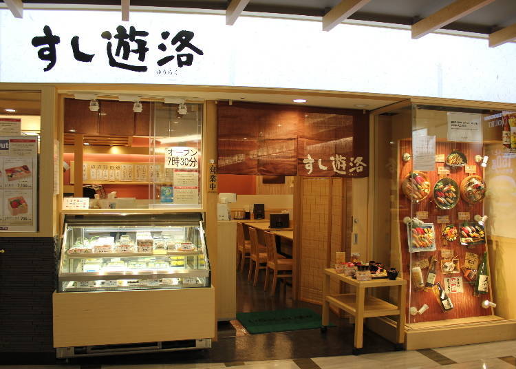 Sushi Yuraku – Preparing Sushi Right in Front of Your Eyes!