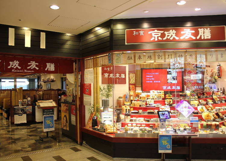Keisei Yuzen – A Family Restaurant Serving Everything, From Rice Dishes to Desserts