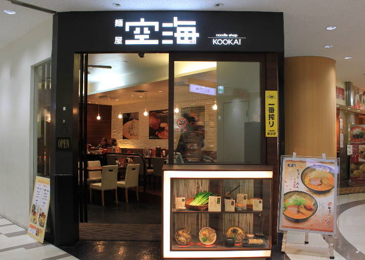 Menya Kookai – Ramen Bowls with a Unique Taste