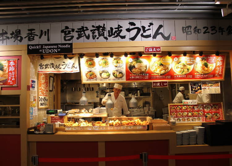 Miyatake Sanuki Udon – One of the Airport’s Most Popular Udon Shops