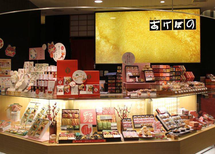 銀座あけぼの/第一航廈 中央棟 四樓