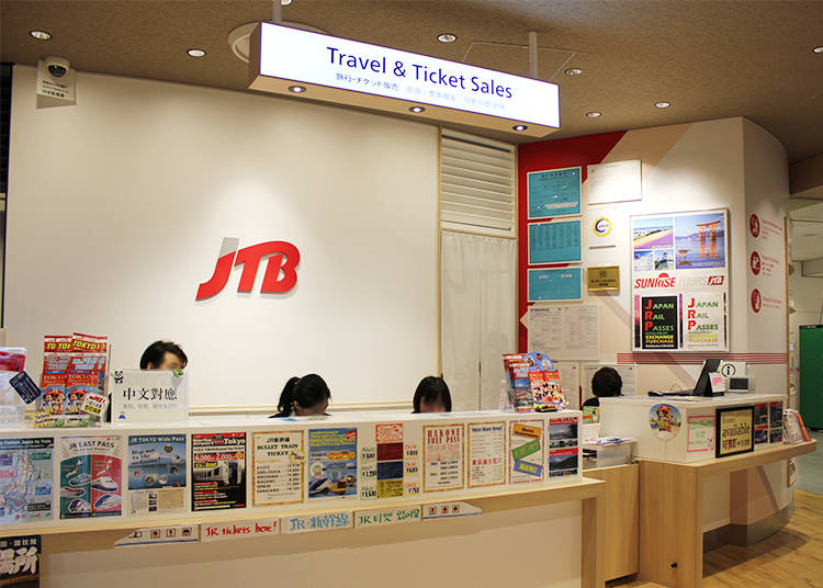 6) The Visitor Service Center