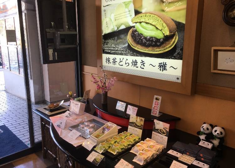明治6年から創業する老舗の和菓子!『岡埜栄泉 総本家』