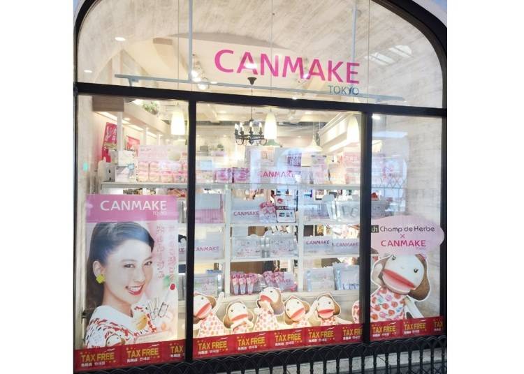 楽しくキレイなれるグッズがいっぱい!『シャンドエルブ 上野店』