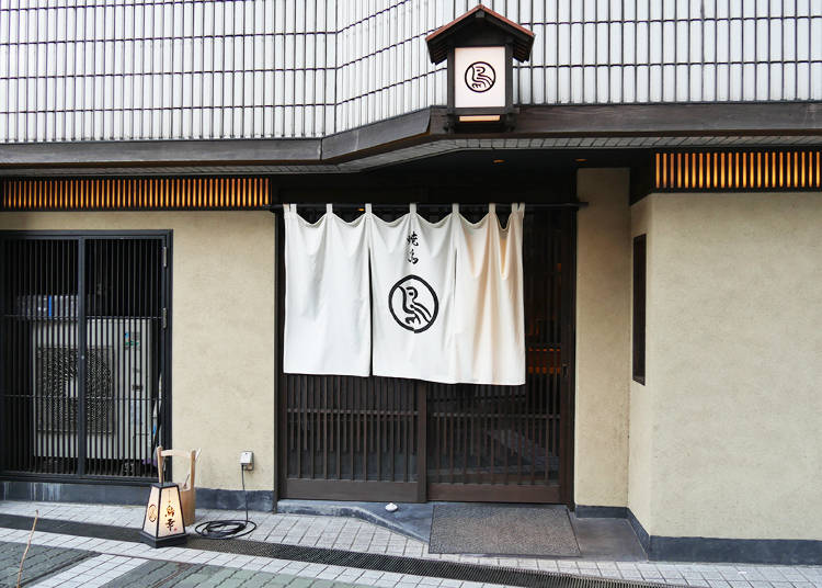 今回訪れたお店はこちら!