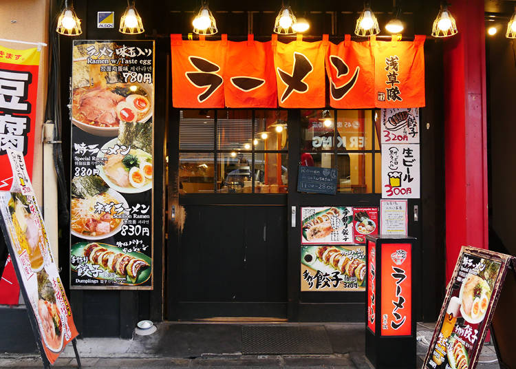 食券制ってどんなシステム?