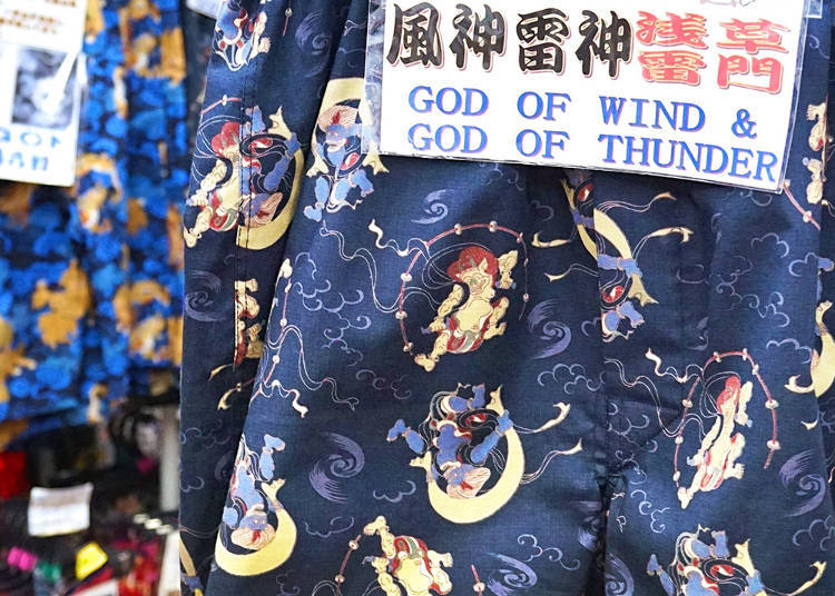 3. Boxers With Style That’ll Make You Smile — Trunks-ya