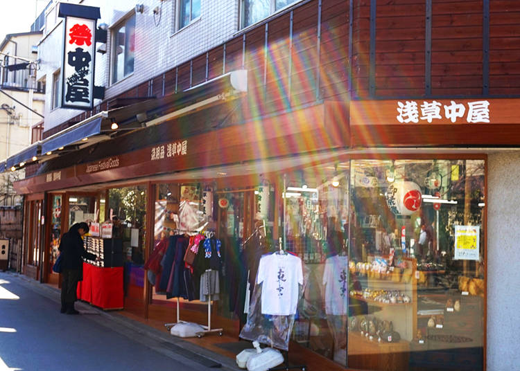 9. 祭用品専門店「浅草中屋」で、いなせな江戸っ子気分を満喫