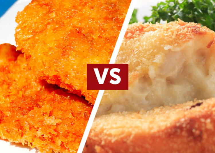 Menchi Katsu vs Korokke