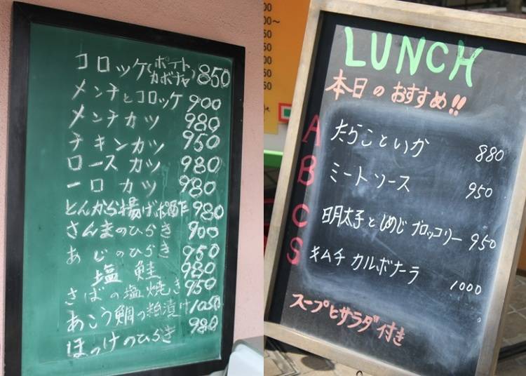 Kaori Ochi’s Secret Sightseeing Tips #5: Eating Tasty Set Meals for Little Money at Jingumae 2-Chome