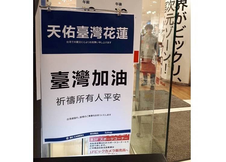 對台灣人的印象之2:溫文儒雅、待人和善