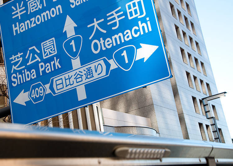 令人心驚膽跳的<道路標識>