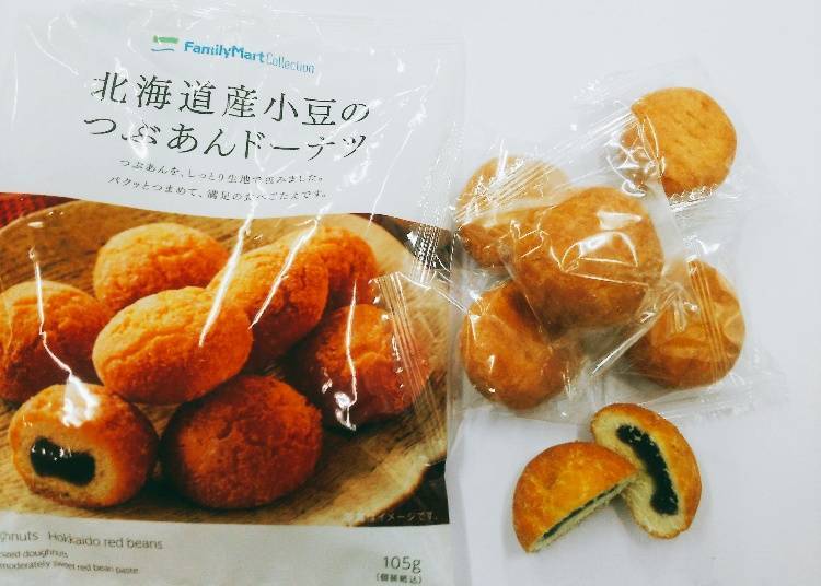 Doughnuts With Red Bean Paste Filling 100 yen (108 yen tax incl.)