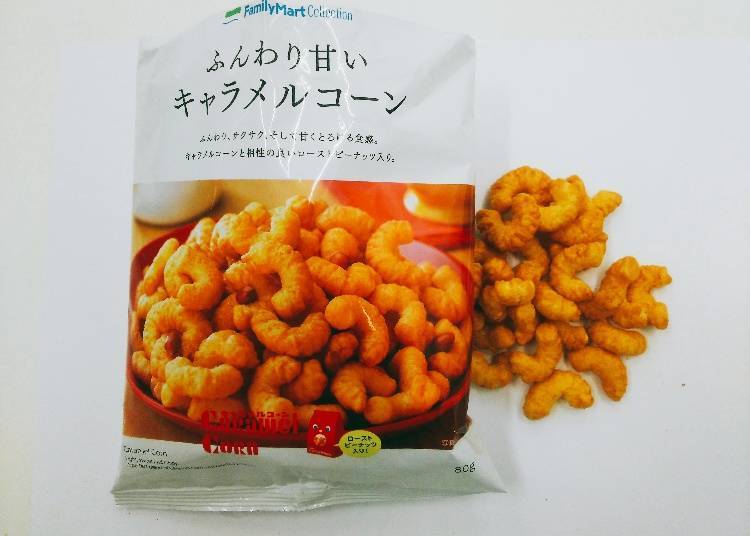Light and Sweet Caramel Corn 100 yen (108 yen tax incl.).