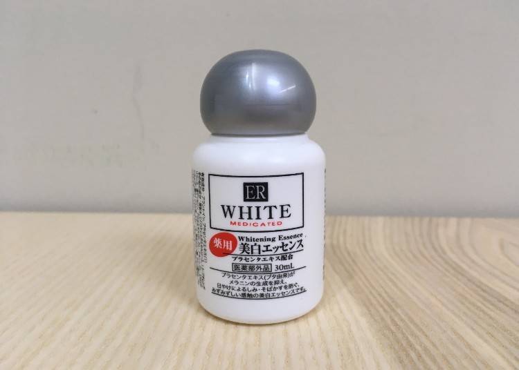 藥用美白精華液30ml(薬用美白エッセンス30ml)