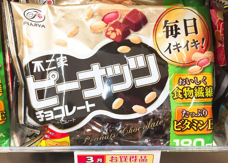 6. Fujiya Peanuts Chocolate