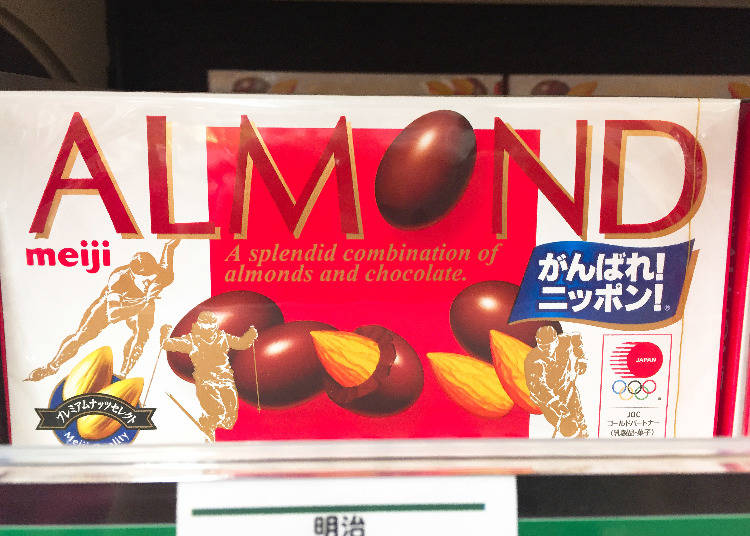 第10名 明治 ALMOND巧克力(アーモンドチョコレート)