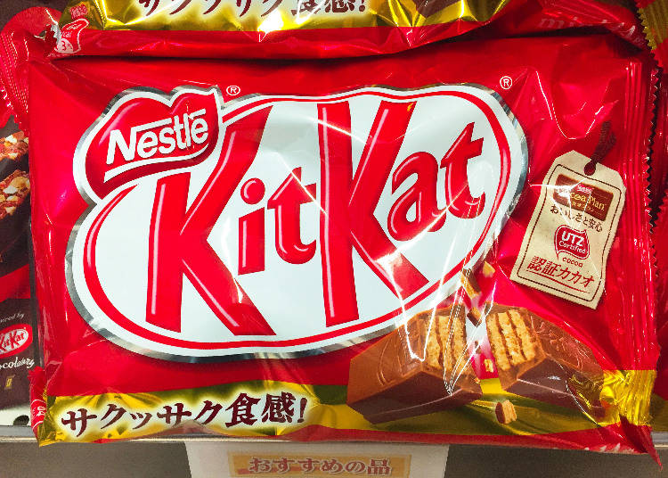 第7名 雀巢 Kit Kat迷你型原味