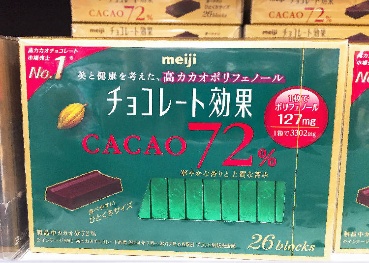 第4名 明治 巧克力效果可可72%(チョコレート効果CACAO 72%)