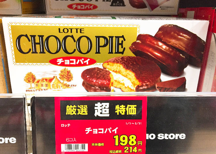 第3名 LOTTE 巧克力派(チョコパイ)