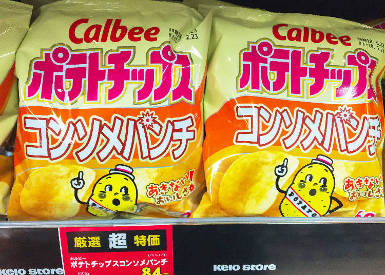 第9名:Calbee卡樂比 洋芋片法式清湯口味(ポテトチップス コンソメパンチ)