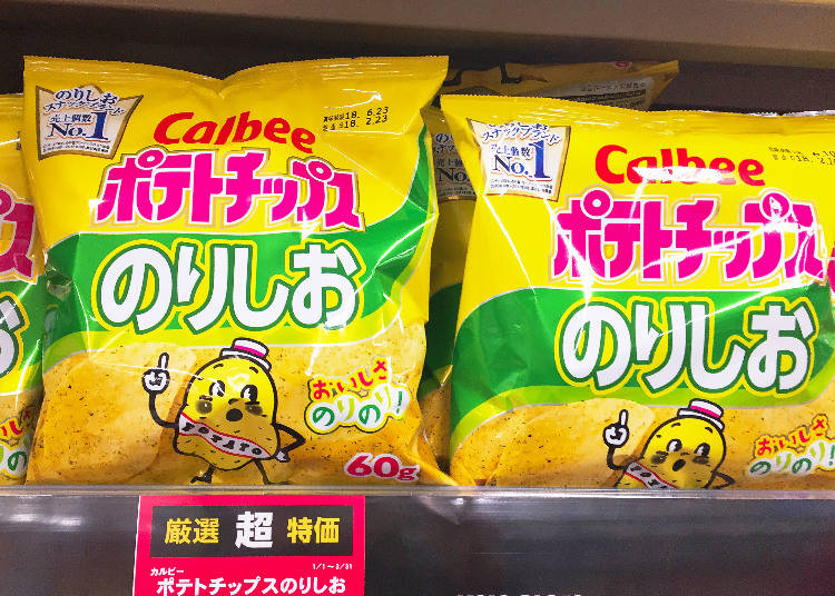 第7名:Calbee卡樂比 洋芋片海苔鹽口味(ポテトチップス のりしお)