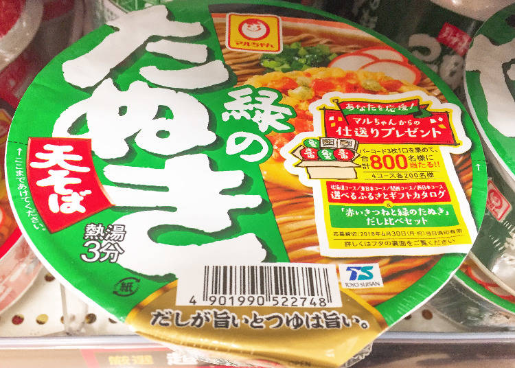 第10名:東洋水產 Maruchan綠色天婦羅蕎麥麵(マルちゃん 緑のたぬき天そば)
