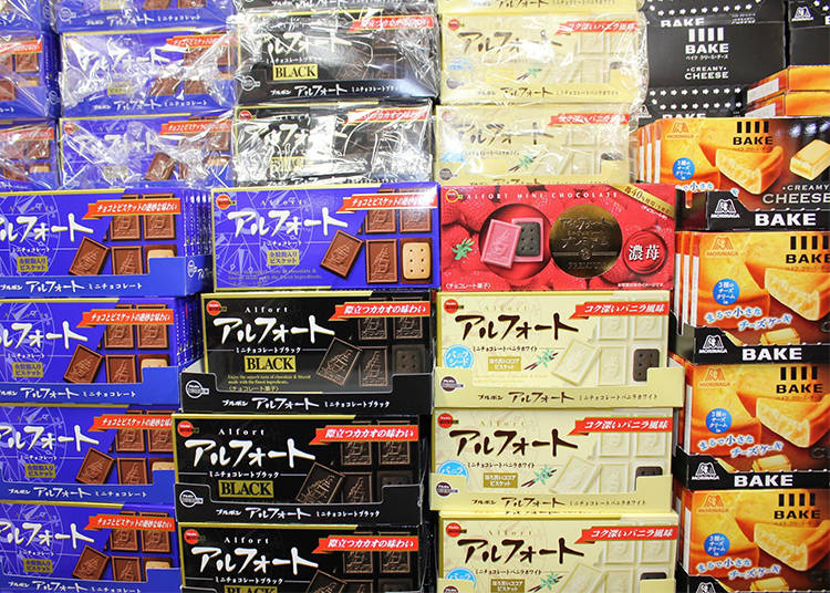 #7 Alfort – A Rich, Tasty Chocolate Biscuit