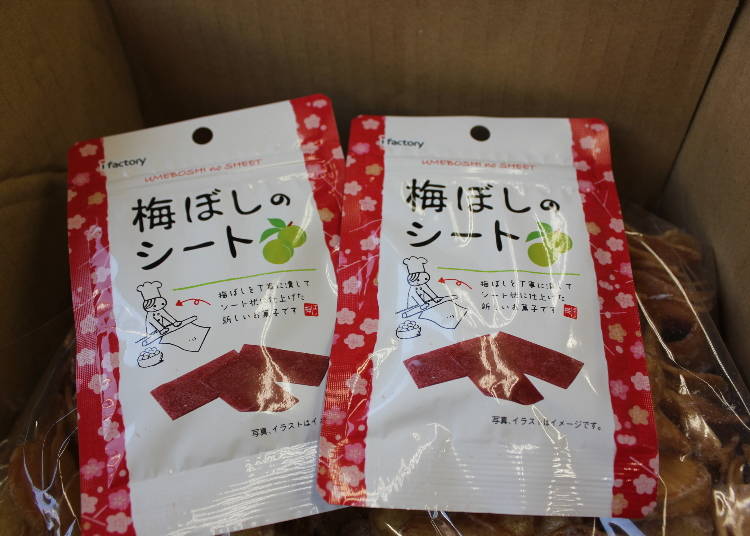 #2 Umeboshi no Sheet – Wonderfully Sour!