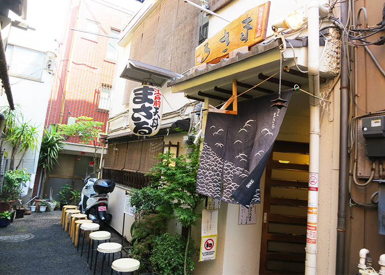 1) Masaru: the King of Tempura Bowls