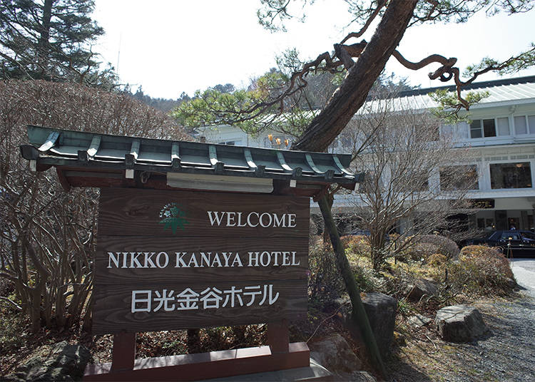 Tourist’s Must-See Recommendations
1) Nikkō Kanaya Hotel