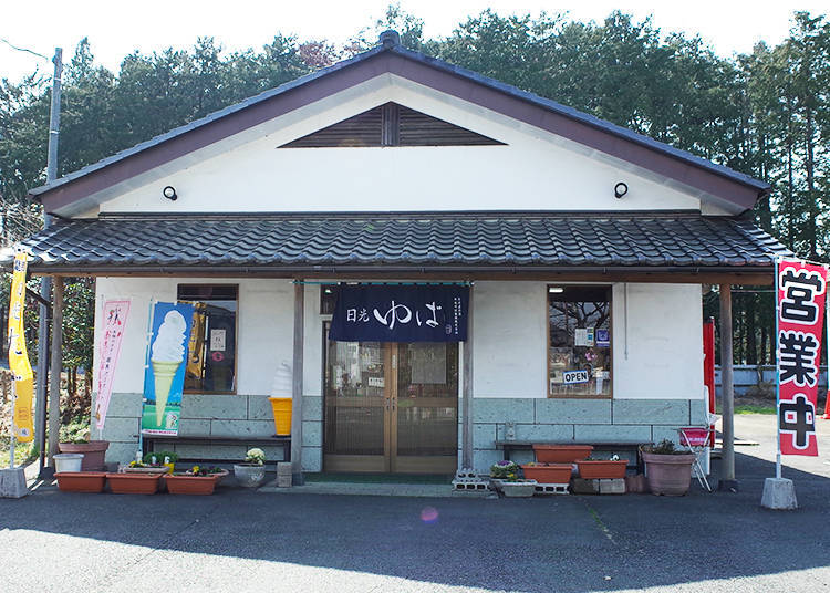 日本人が語る!日光の伝統文化スポット2)日光湯波