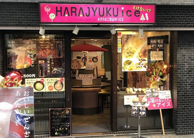 溶けて崩れない不思議でキュートなアイスクリーム!『HARAJUKU ICE produced by kanazawa Ice』
