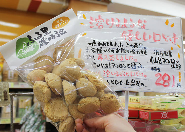 3. Sendai Makoron – Exquisite Taste Through Careful Work and Craftsmanship