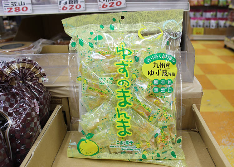 4. Yuzu no Manma – the Deliciousness of Japan