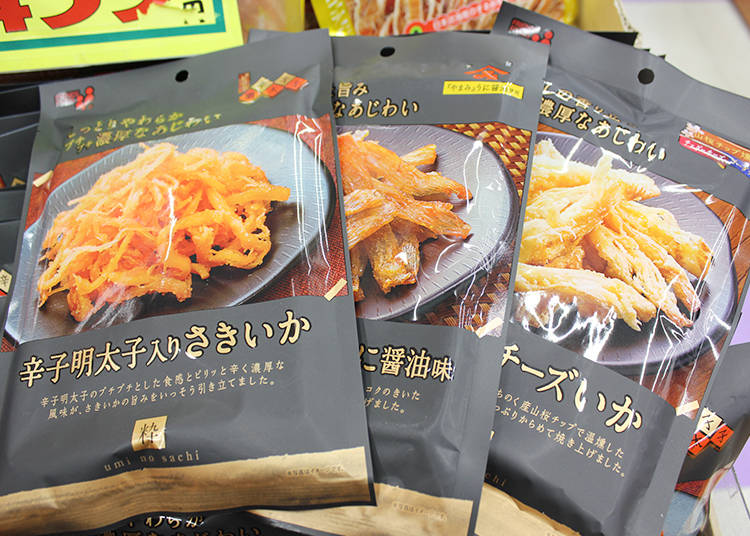 5. Savory Squid Snacks – Black is Beautiful and Tasty!